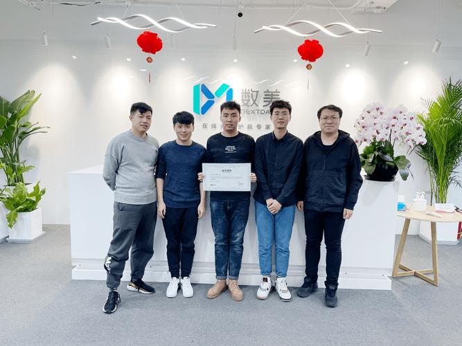 数美科技刘国建:准召率100%是我想追求的完美