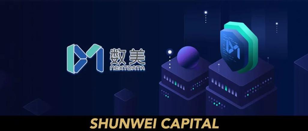 数美科技聚焦线上业务内容监管以ai风控普惠社交软件​顺为系