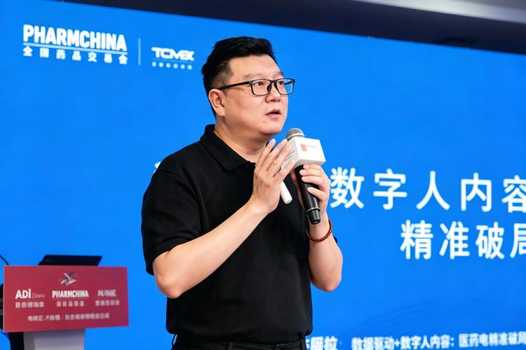 第92届全国药品交易会"跃迁&middot;重构&middot;共生:锚定高质增长,共探传统药企